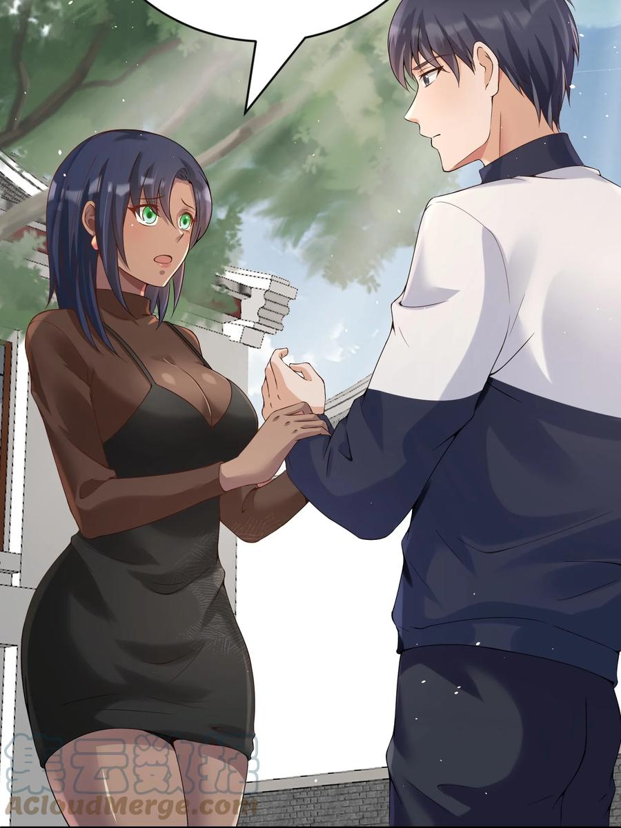 《阴阳兑换商》023 谋害！ 第25页