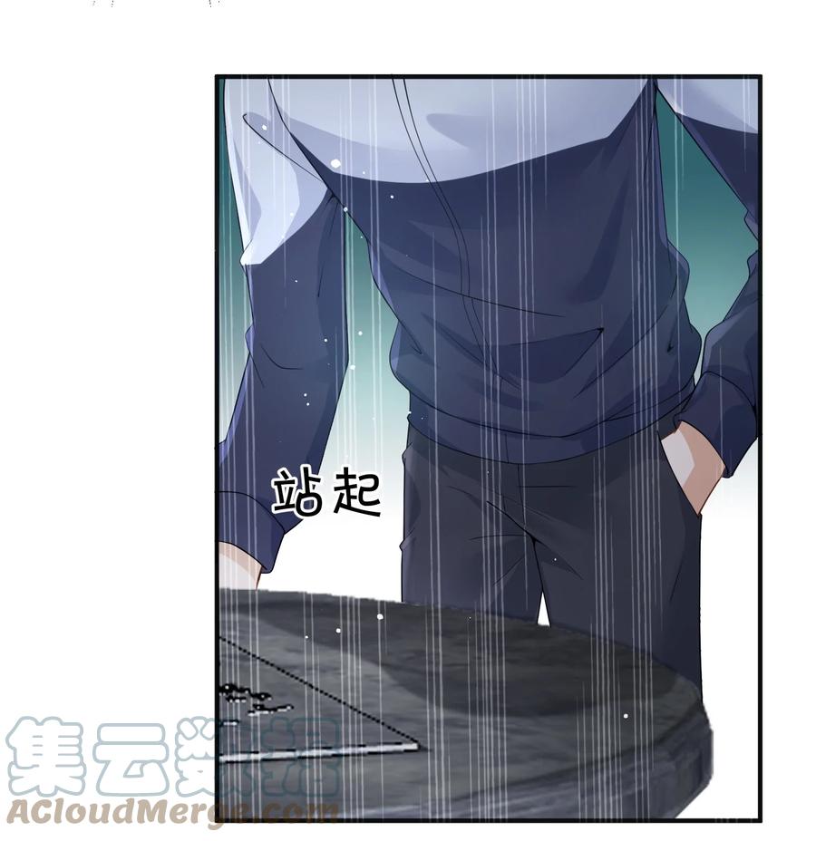 《阴阳兑换商》024 痴情种 第37页