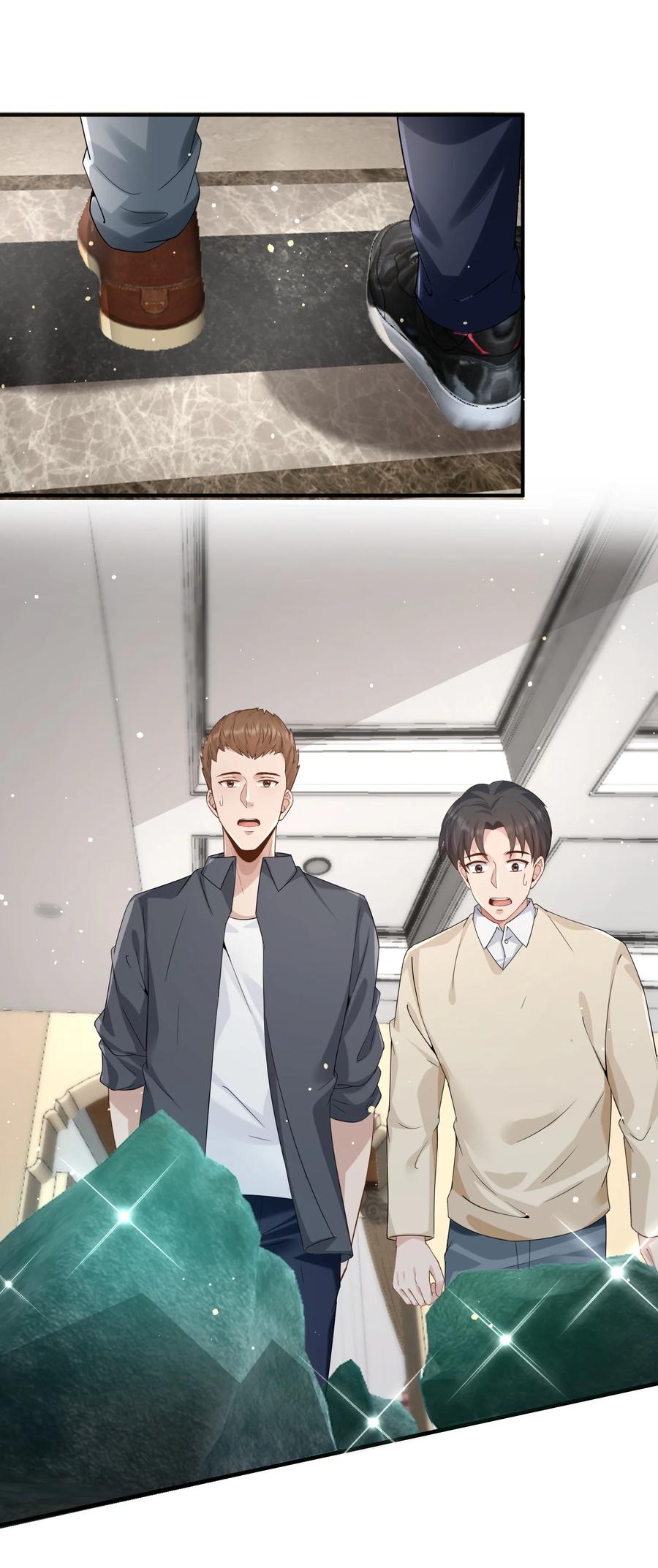 《阴阳兑换商》024 痴情种 第29页