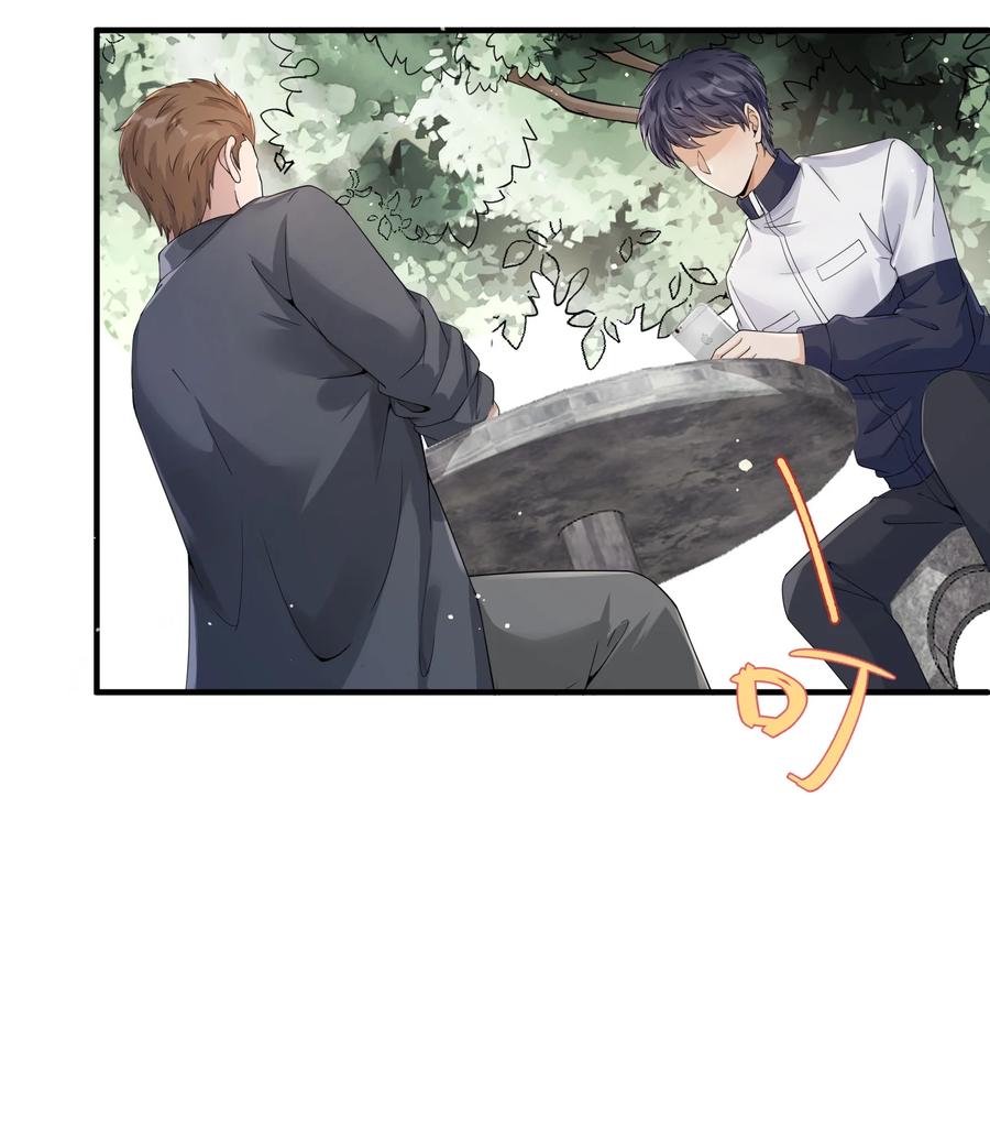 《阴阳兑换商》024 痴情种 第41页
