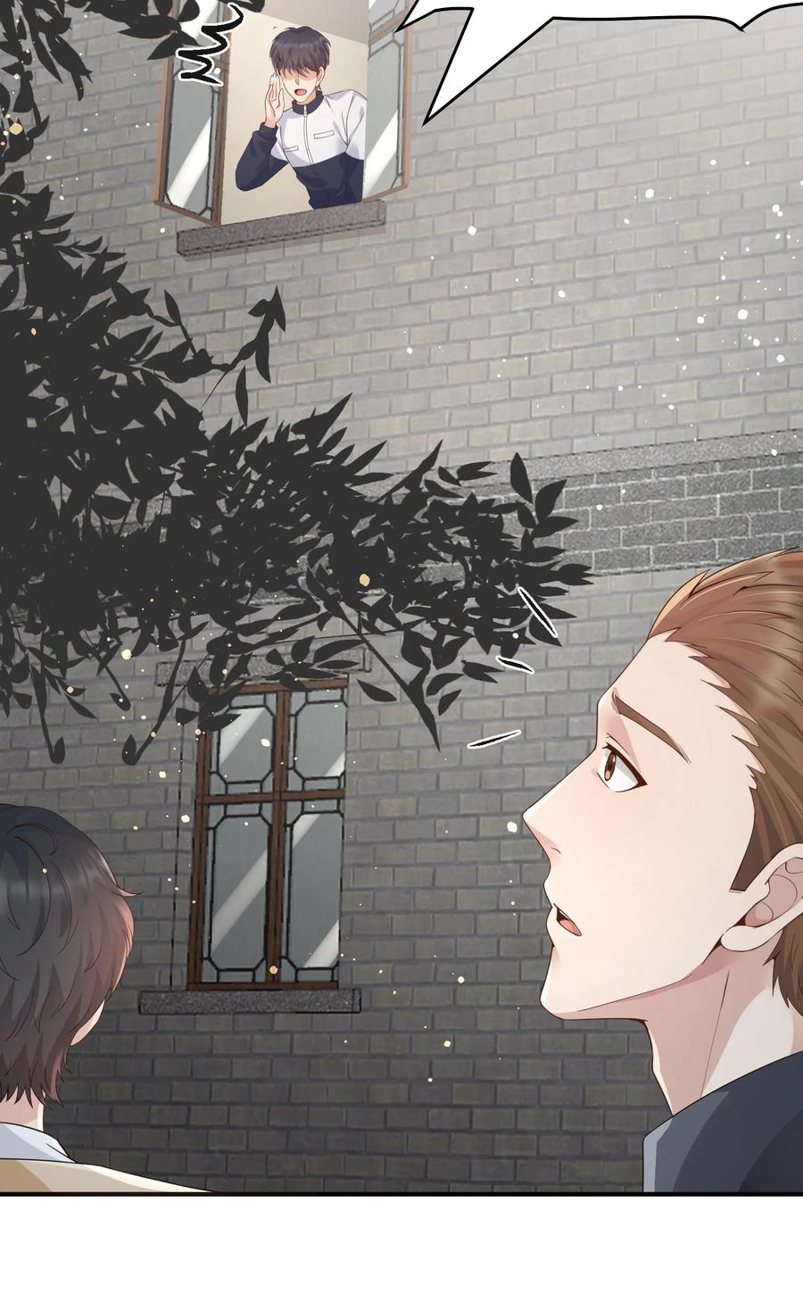《阴阳兑换商》024 痴情种 第27页