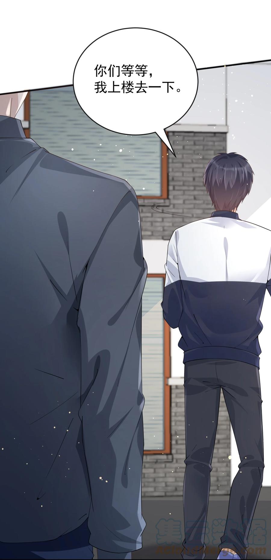 《阴阳兑换商》024 痴情种 第22页