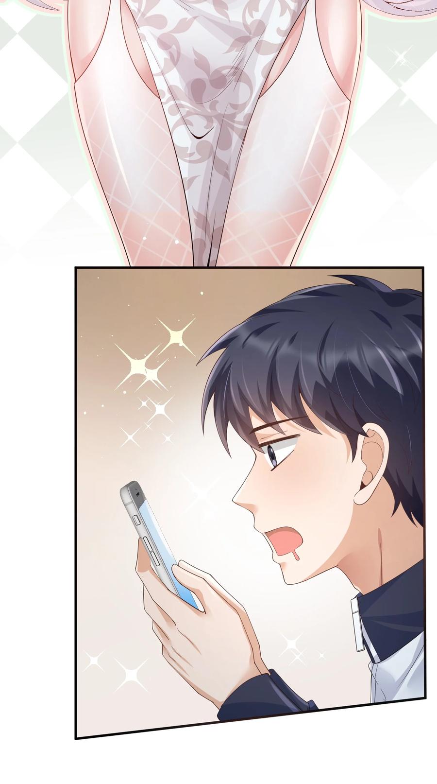 《阴阳兑换商》024 痴情种 第21页
