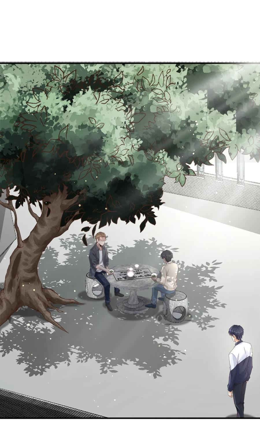 《阴阳兑换商》024 痴情种 第14页