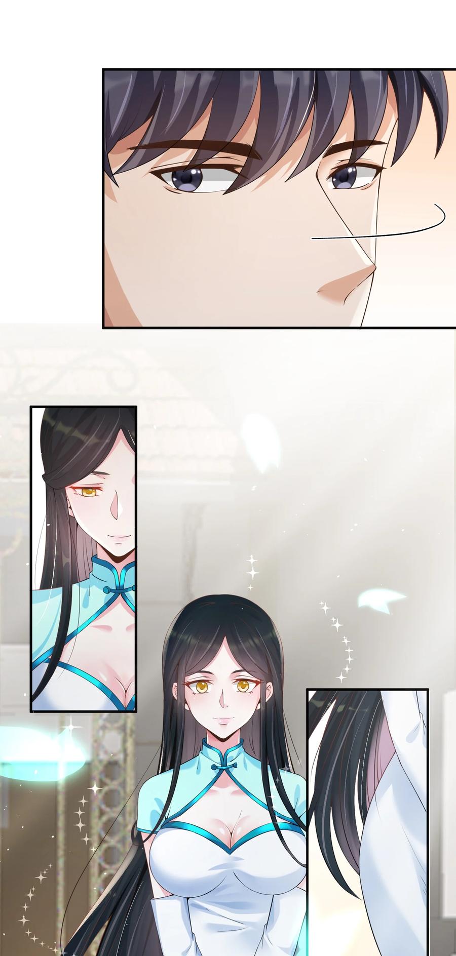 《阴阳兑换商》025 初见林雪初 第33页