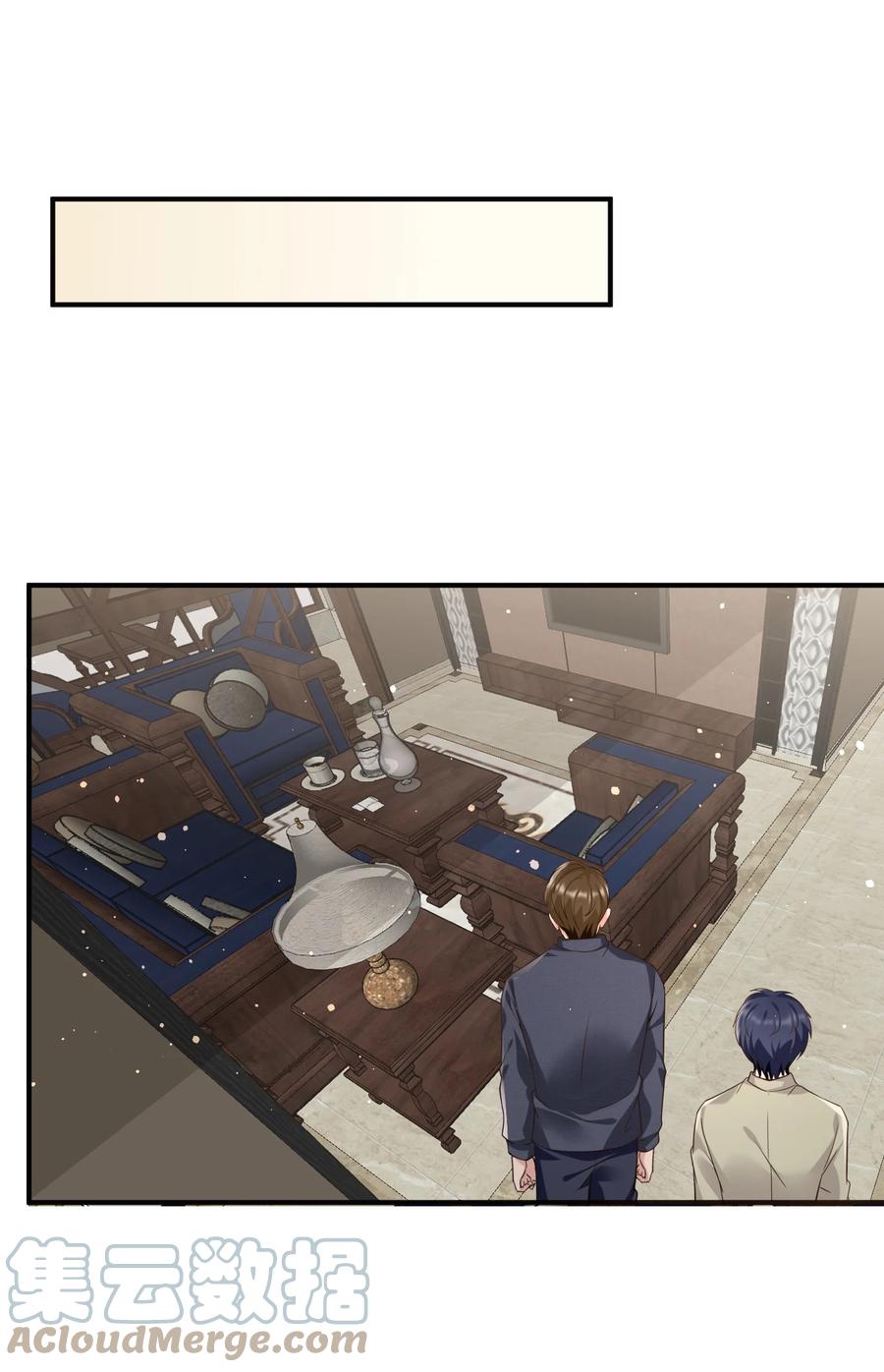 《阴阳兑换商》026 销魂破碎符 第23页