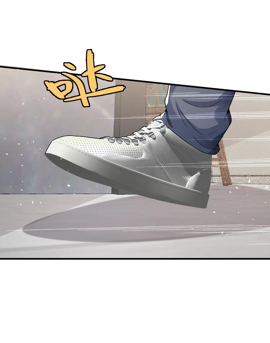 《阴阳兑换商》027 打群架？ 第21页