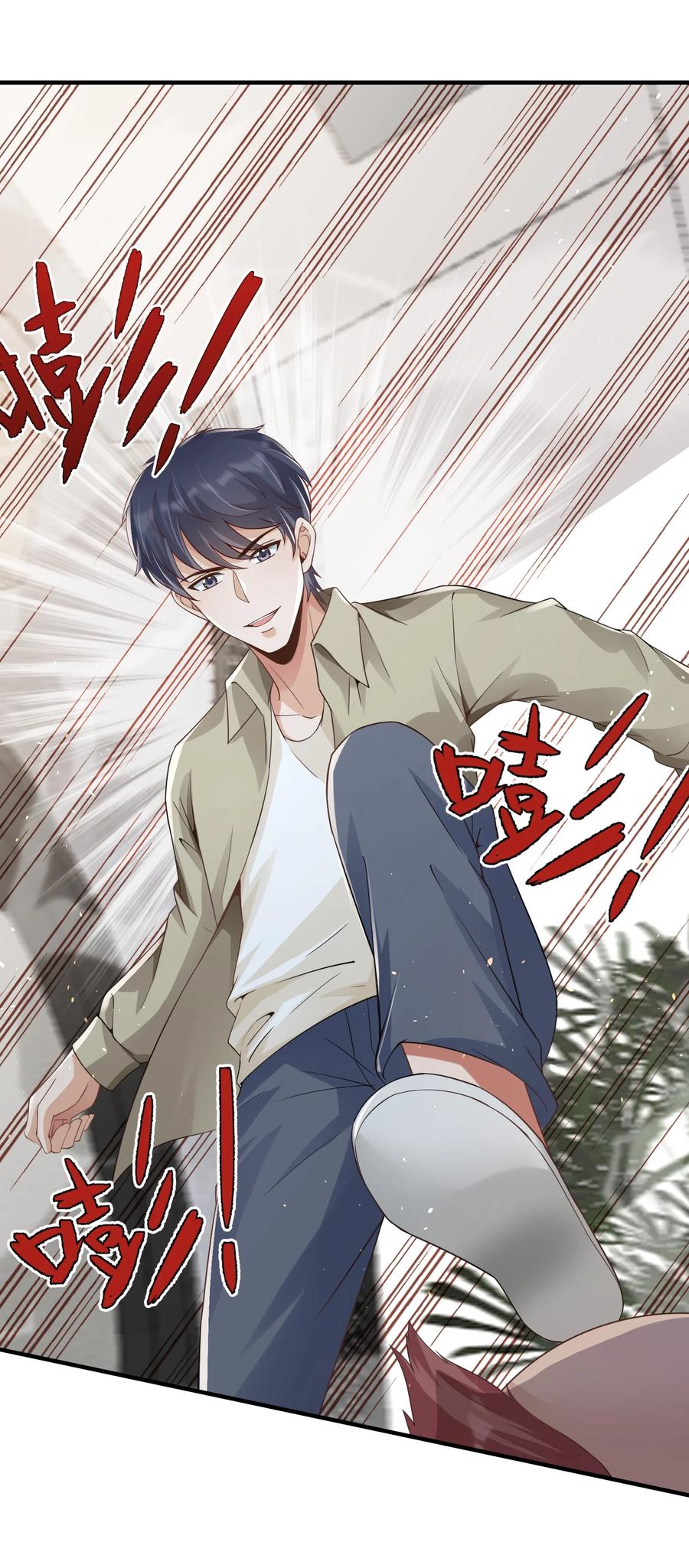 《阴阳兑换商》027 打群架？ 第18页