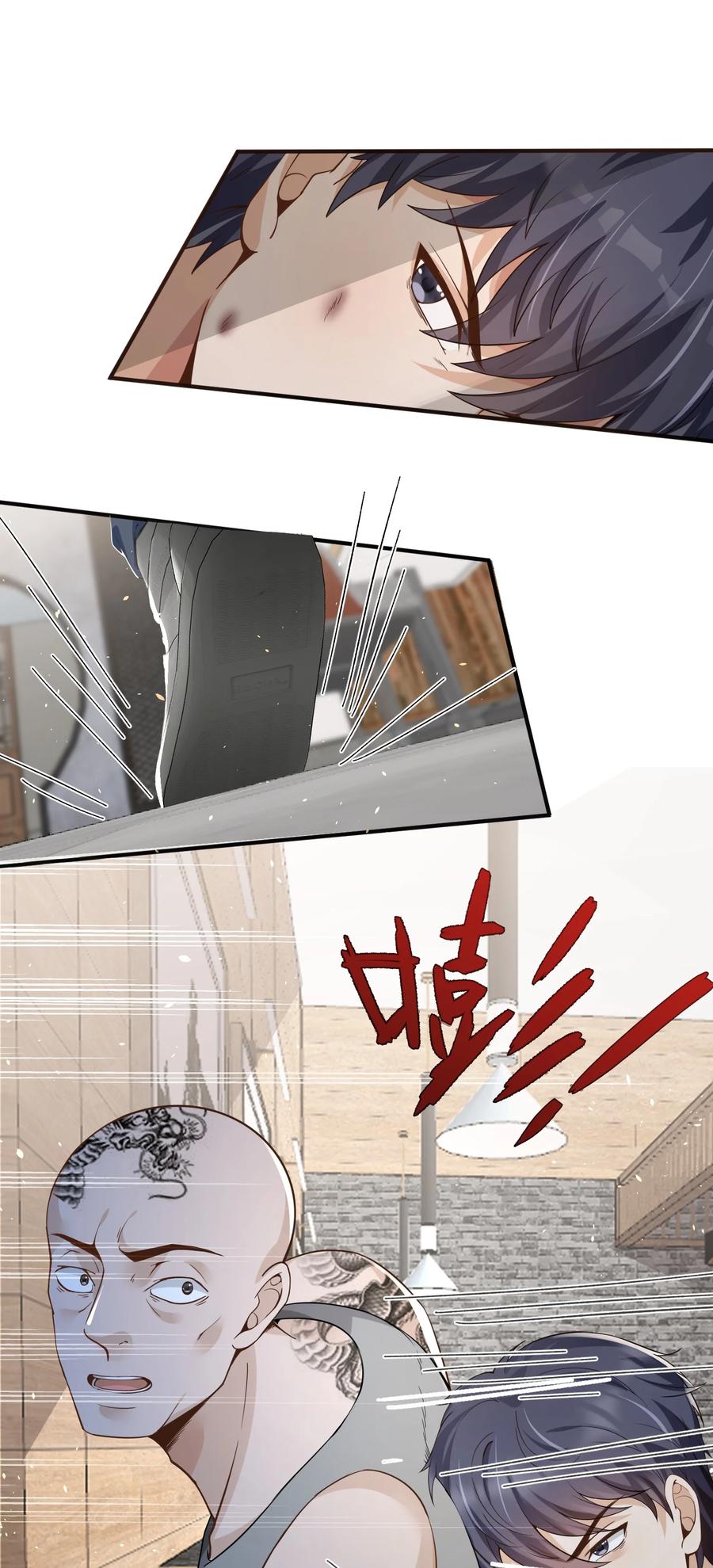 《阴阳兑换商》027 打群架？ 第44页