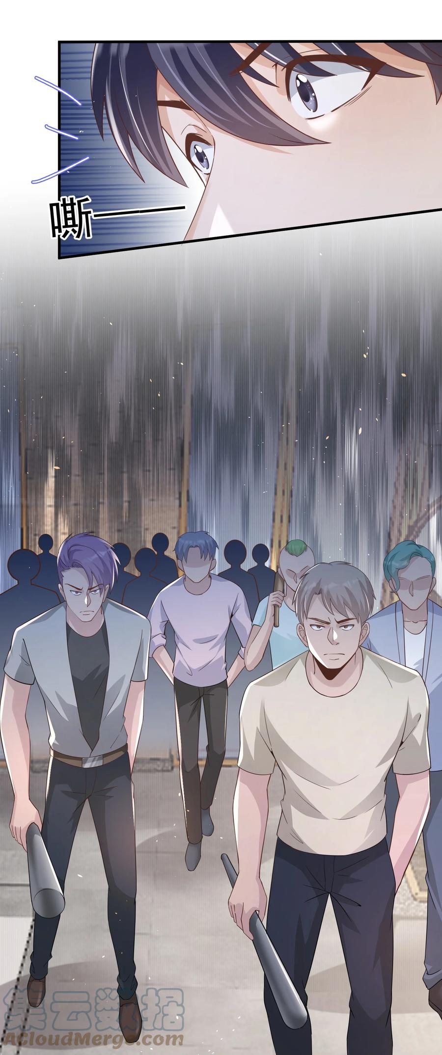 《阴阳兑换商》027 打群架？ 第22页
