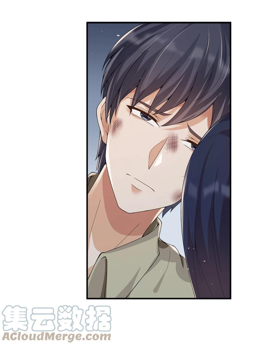 《阴阳兑换商》027 打群架？ 第58页