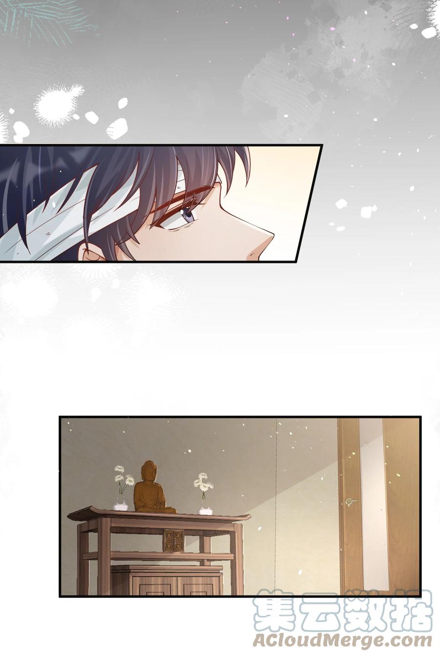 《阴阳兑换商》028 日夜相见 第4页