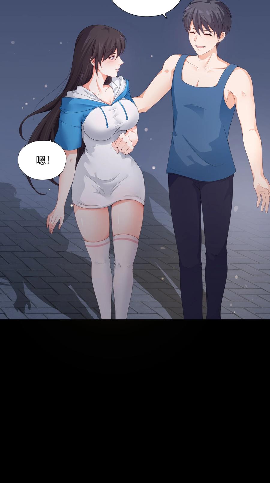 《阴阳兑换商》002 救了美人又寻宝 第27页