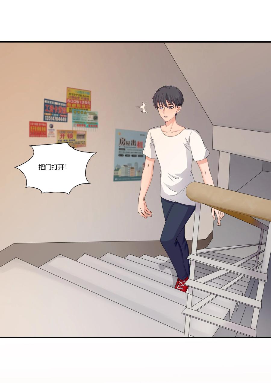 《阴阳兑换商》002 救了美人又寻宝 第42页