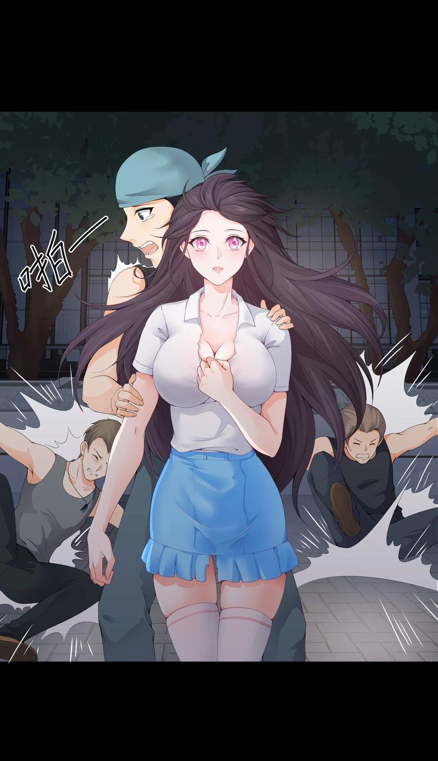 《阴阳兑换商》002 救了美人又寻宝 第15页