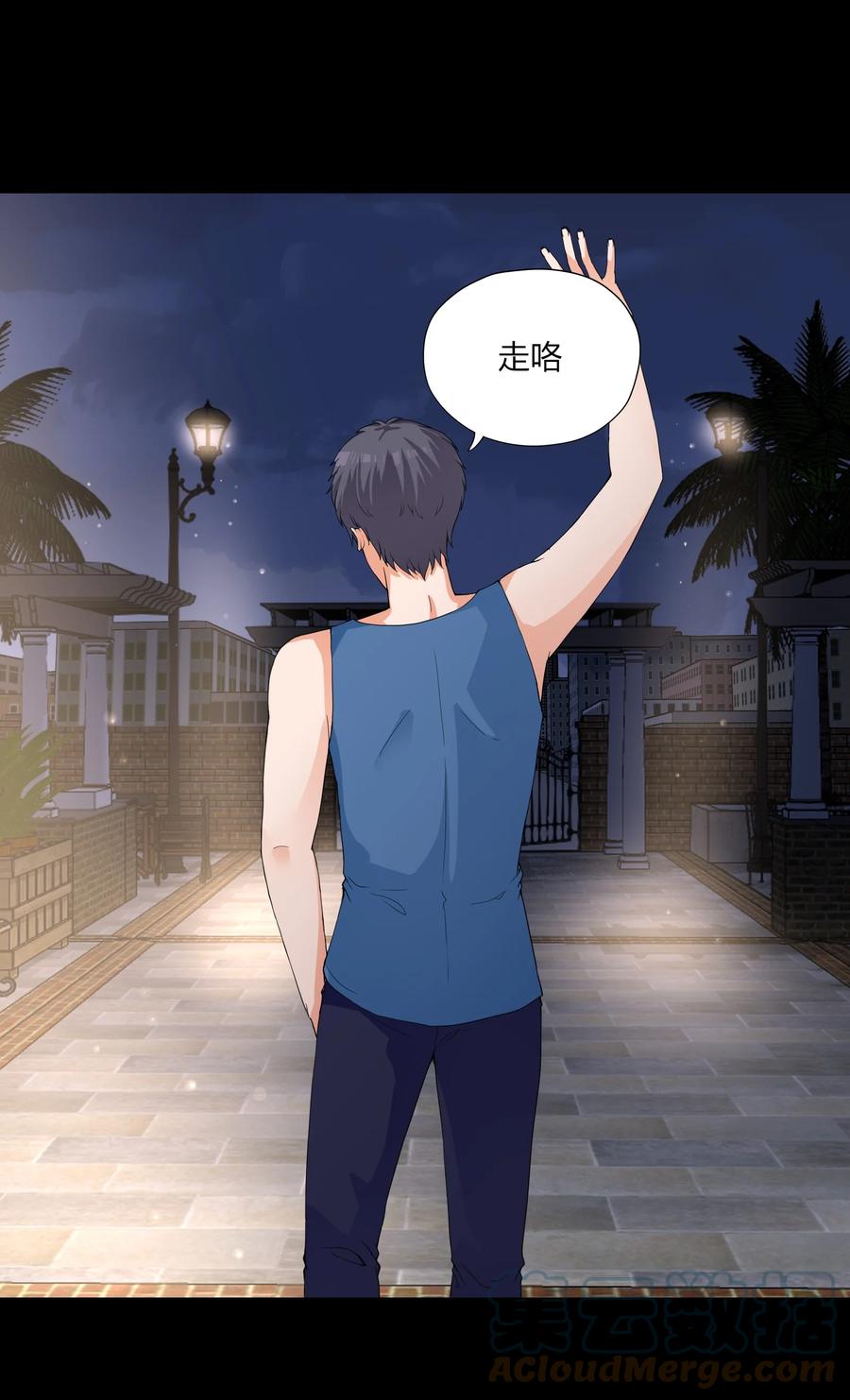 《阴阳兑换商》002 救了美人又寻宝 第34页