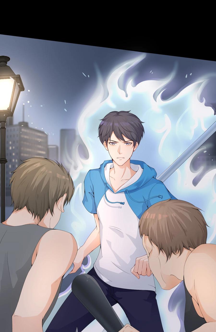 《阴阳兑换商》002 救了美人又寻宝 第8页