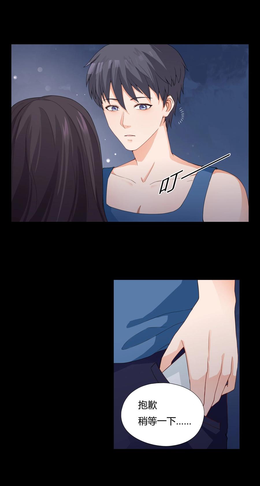 《阴阳兑换商》002 救了美人又寻宝 第29页