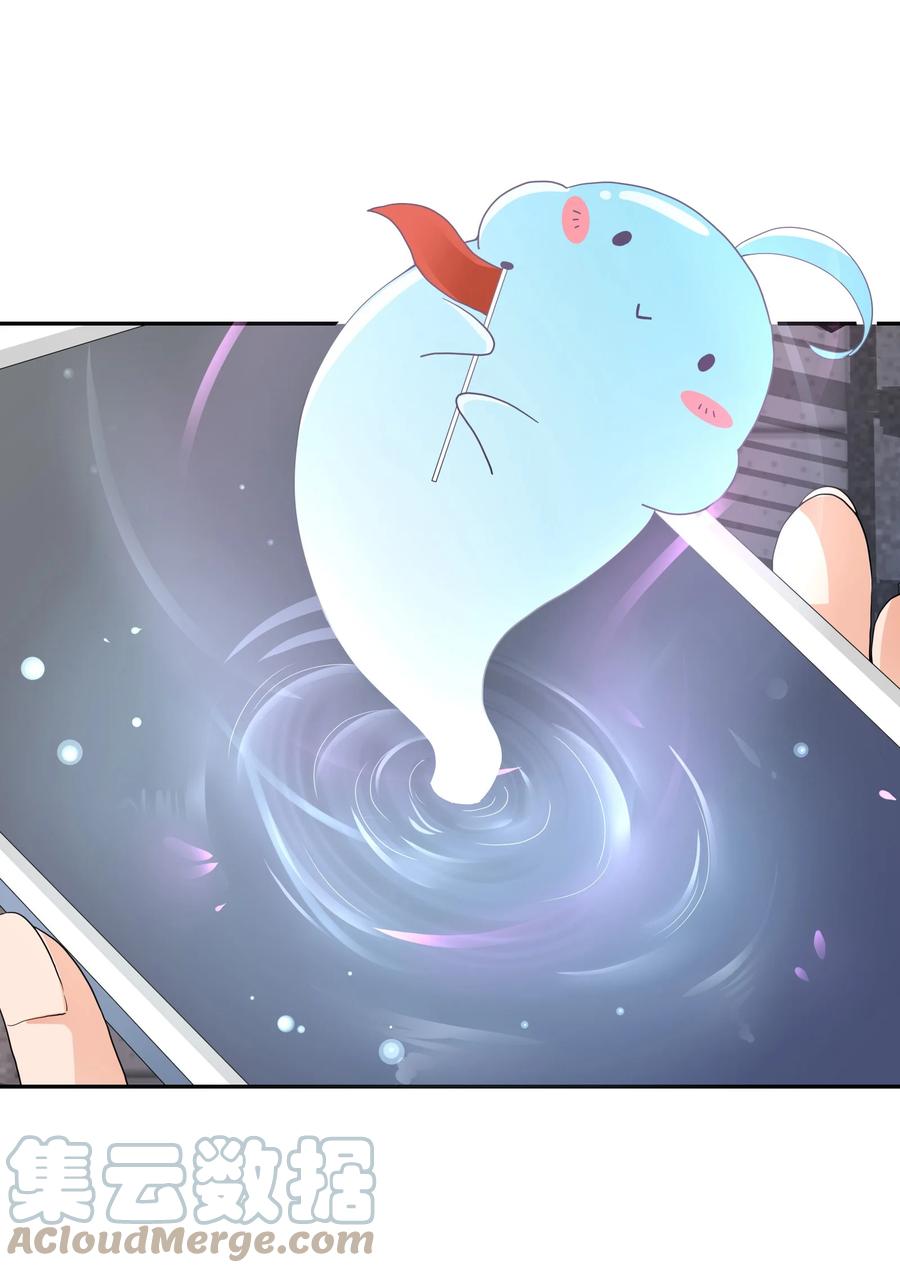 《阴阳兑换商》002 救了美人又寻宝 第58页