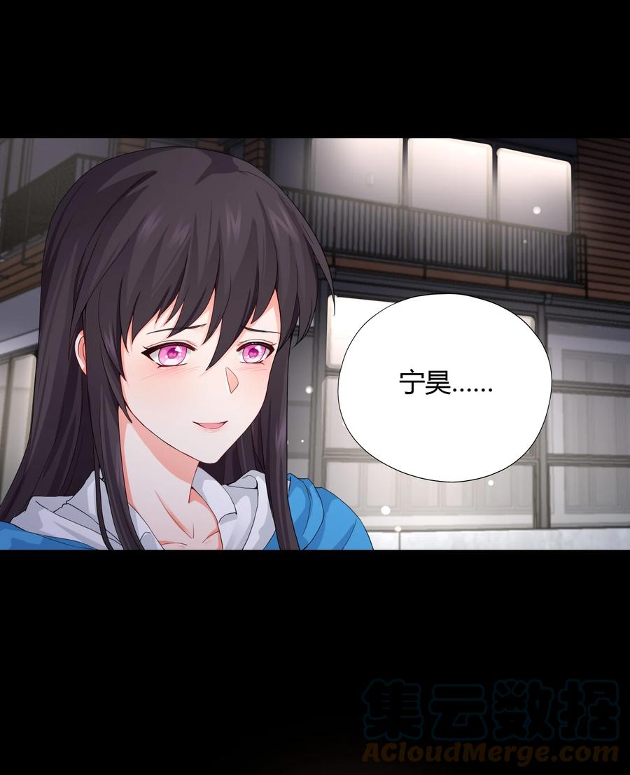 《阴阳兑换商》002 救了美人又寻宝 第31页