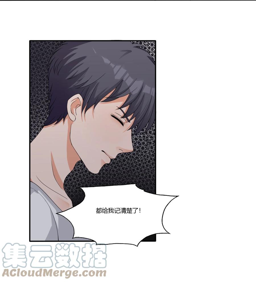 《阴阳兑换商》002 救了美人又寻宝 第49页