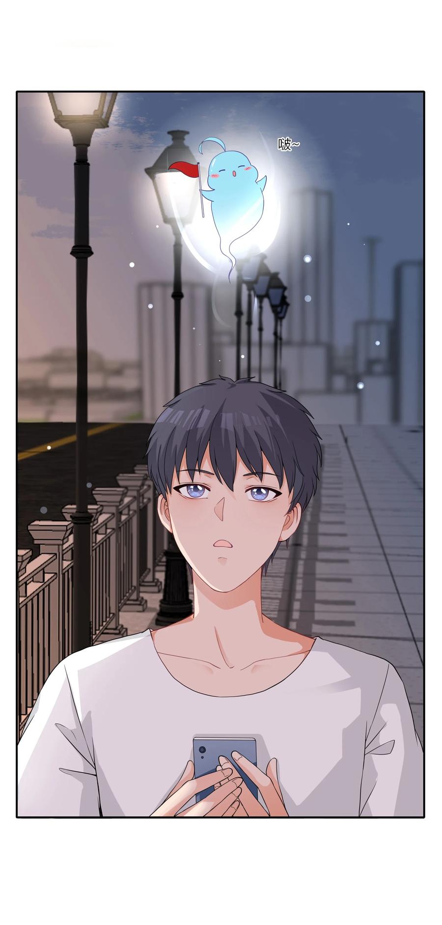 《阴阳兑换商》002 救了美人又寻宝 第59页