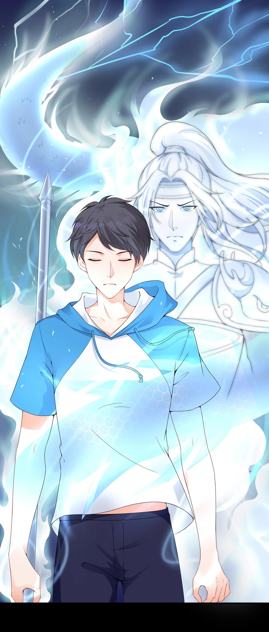 《阴阳兑换商》002 救了美人又寻宝 第3页
