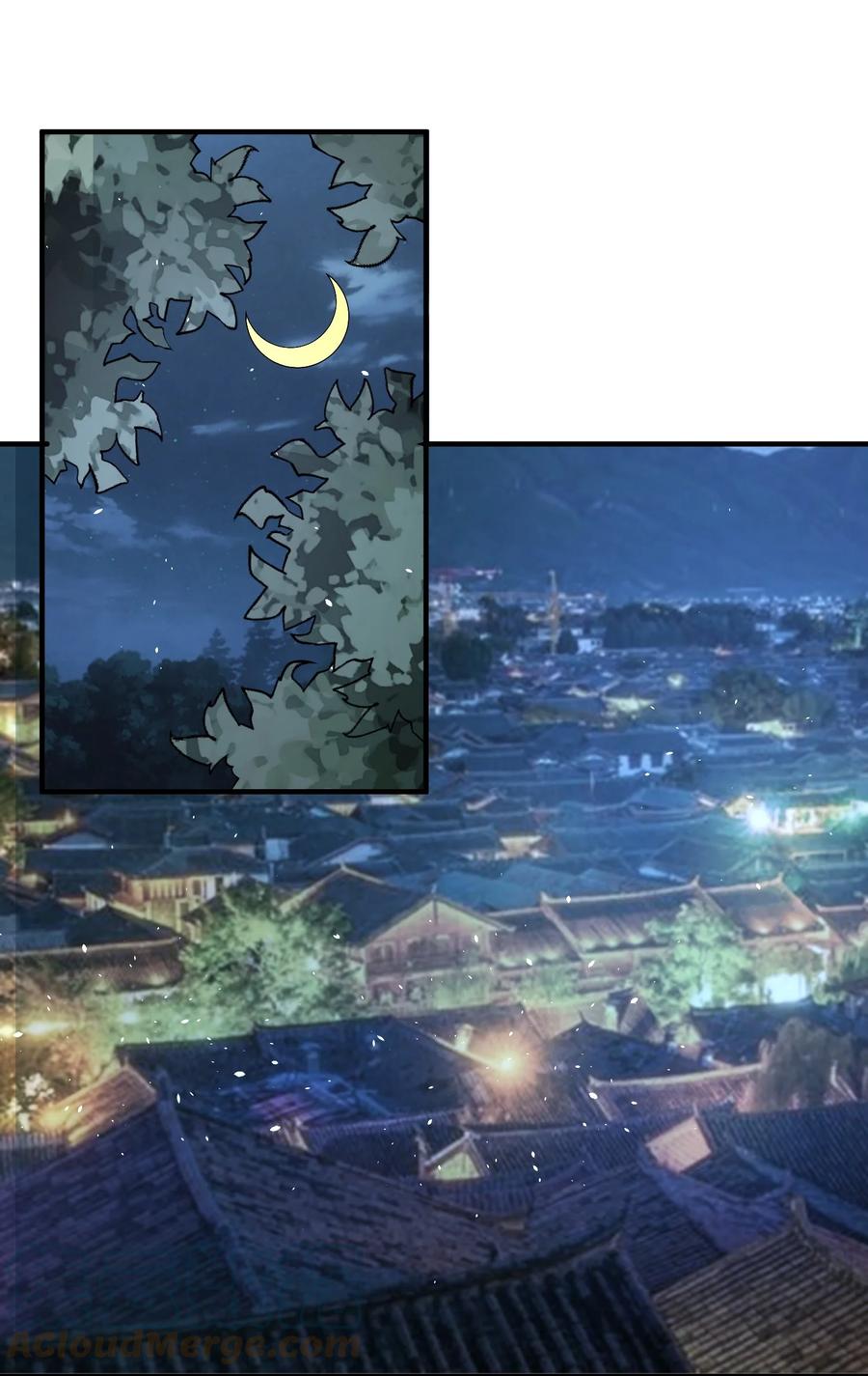 《阴阳兑换商》029 封口 第31页