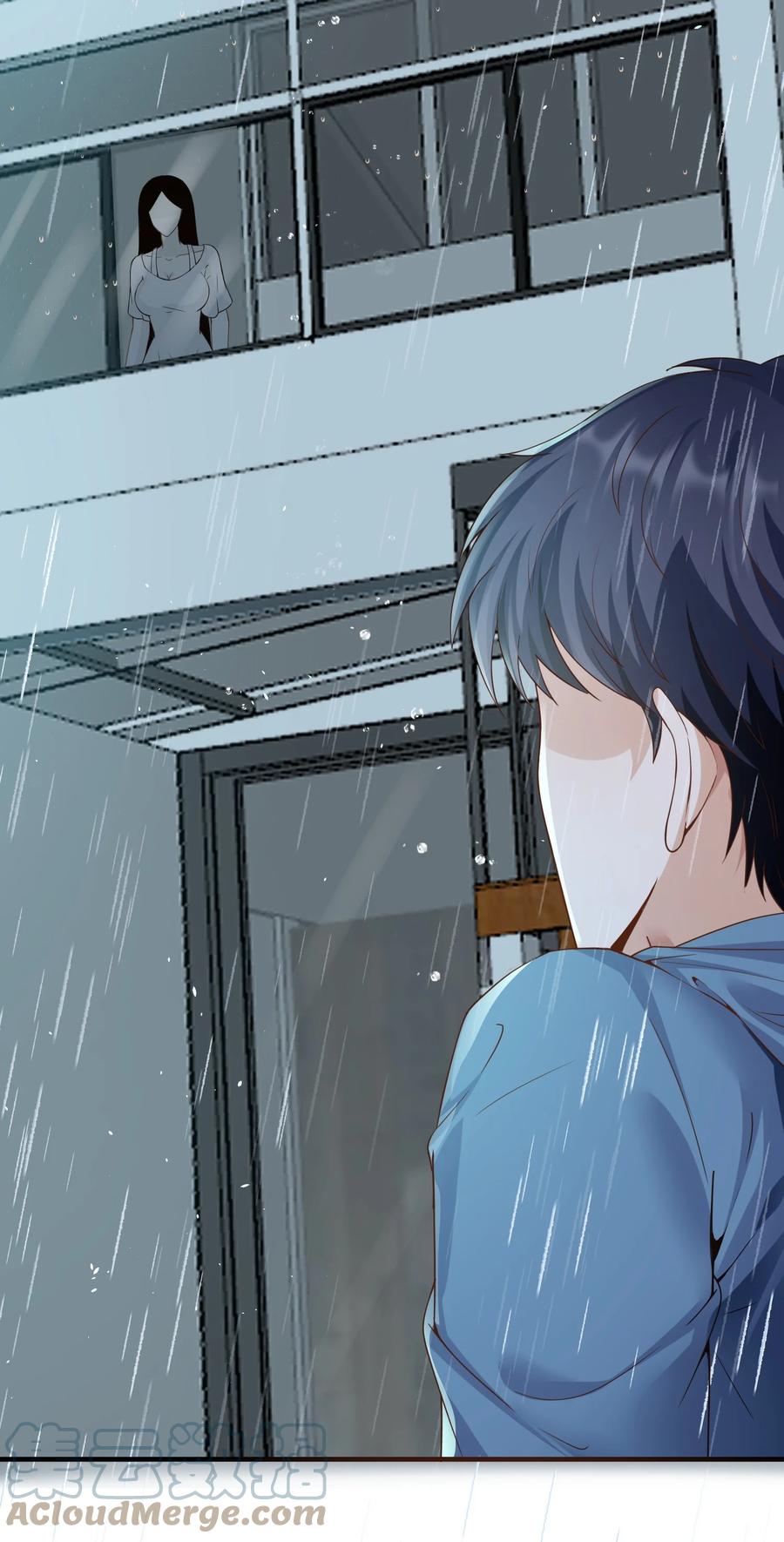 《阴阳兑换商》029 封口 第49页