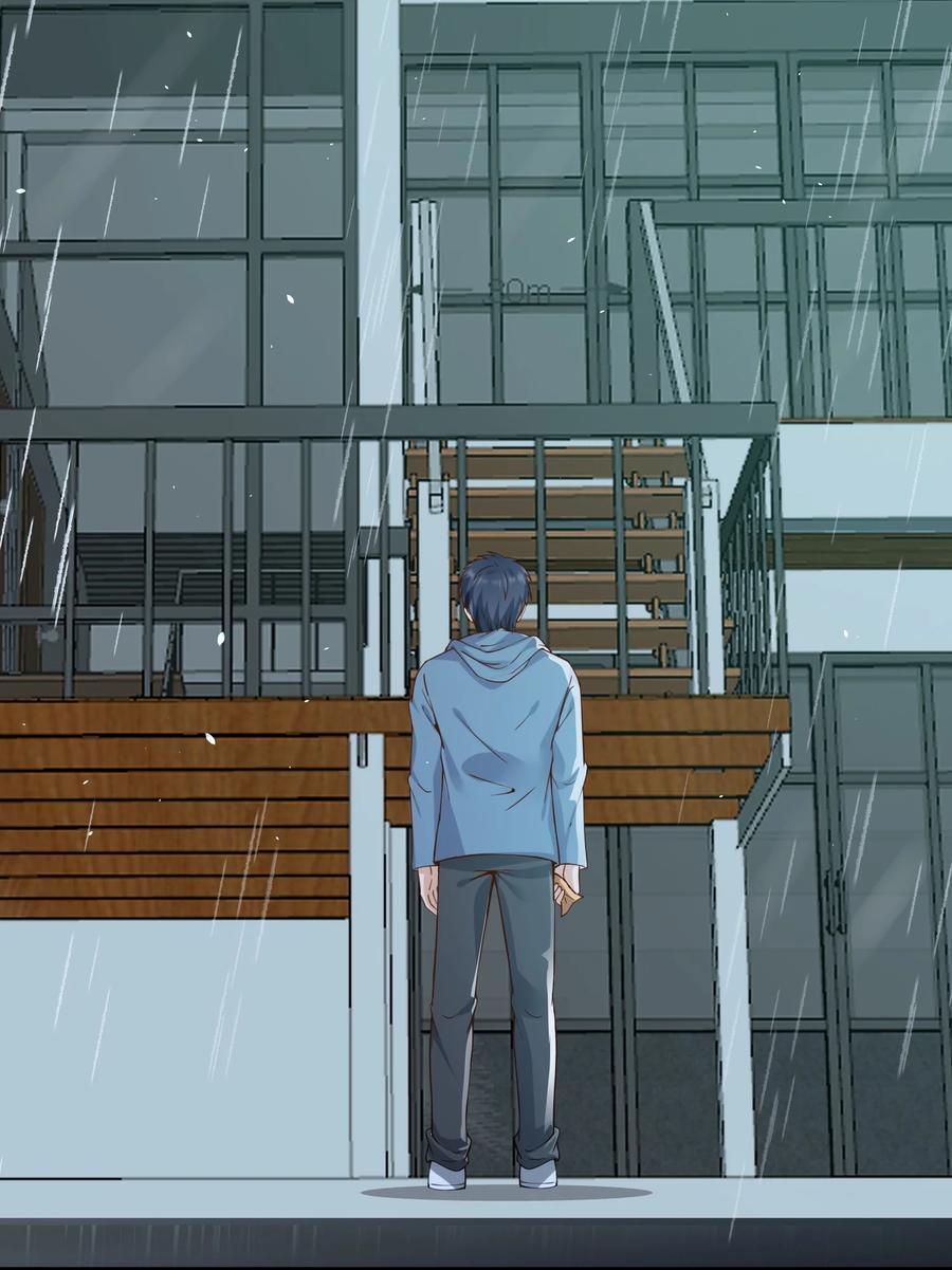 《阴阳兑换商》029 封口 第44页