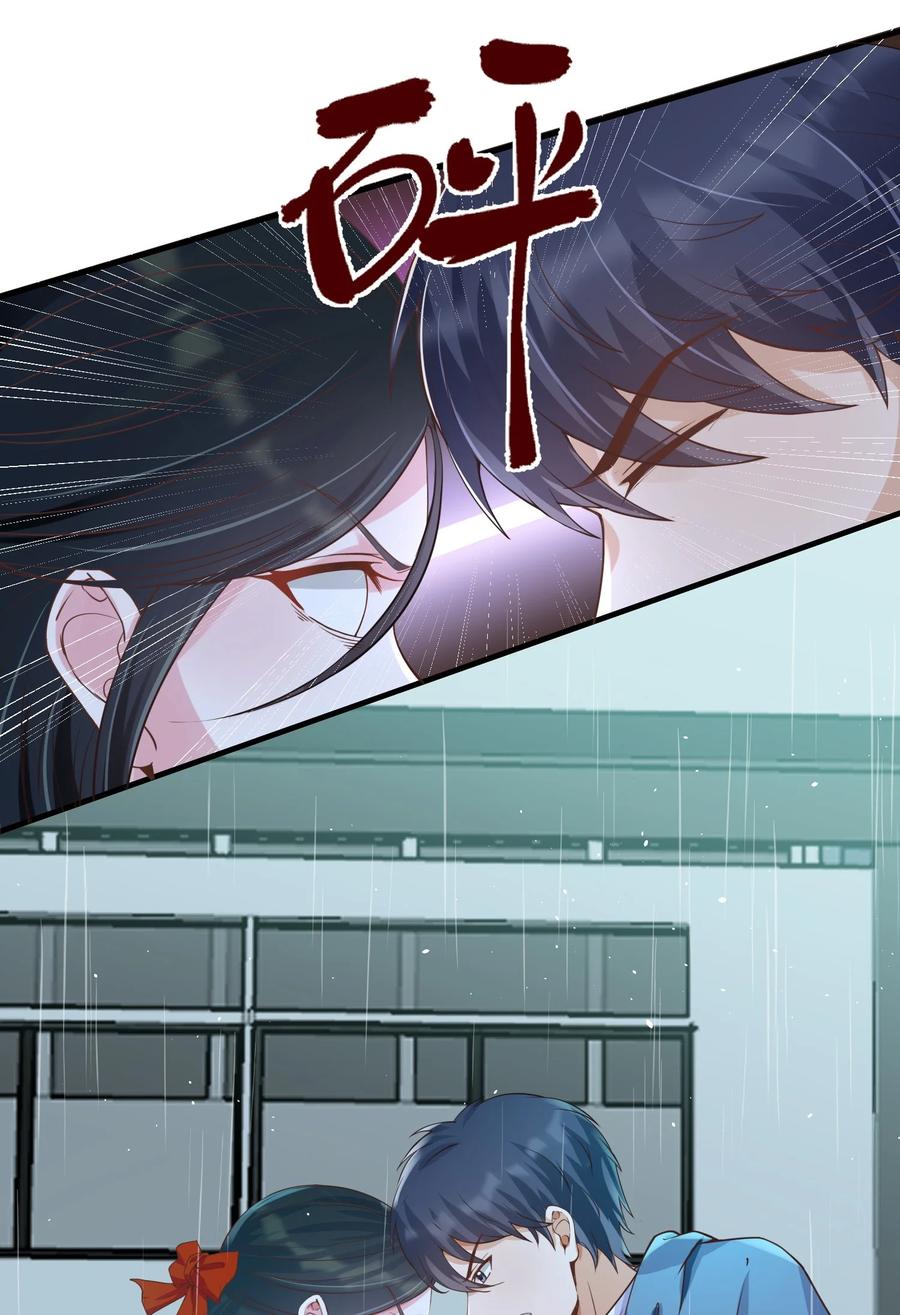 《阴阳兑换商》030 林雪初跳楼？ 第14页