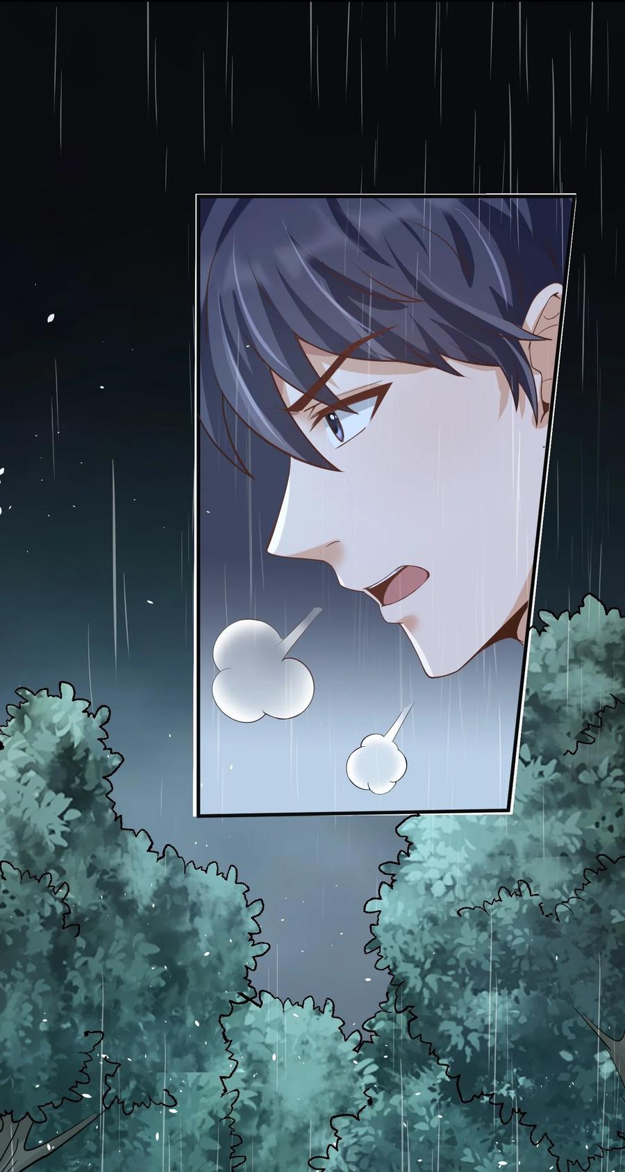 《阴阳兑换商》030 林雪初跳楼？ 第45页