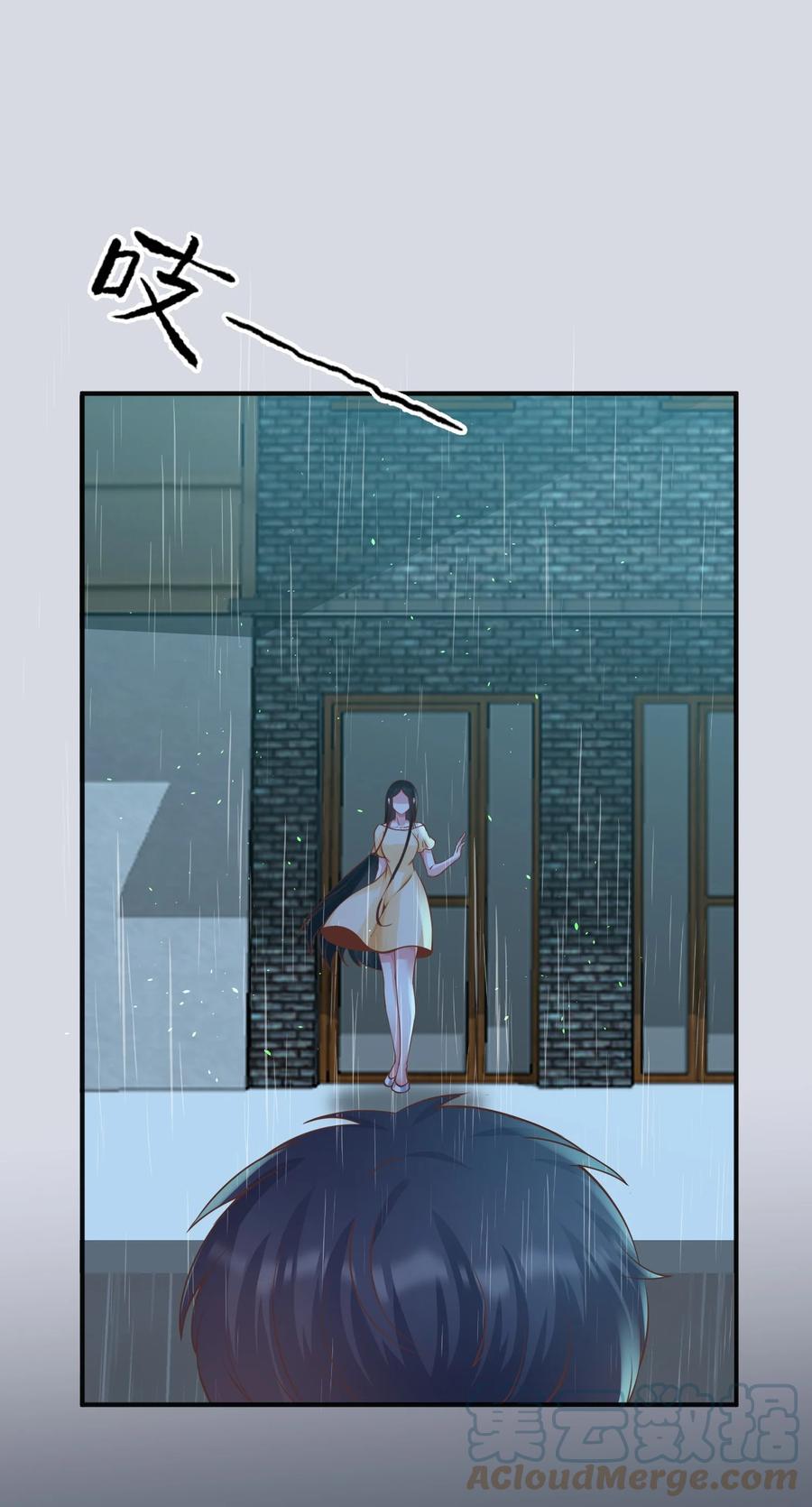 《阴阳兑换商》031 劝阻 第36页
