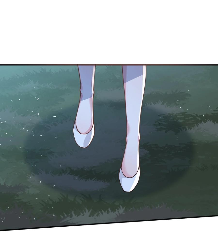 《阴阳兑换商》031 劝阻 第38页
