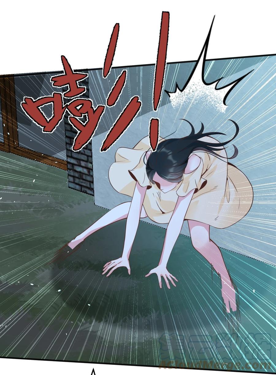 《阴阳兑换商》031 劝阻 第42页