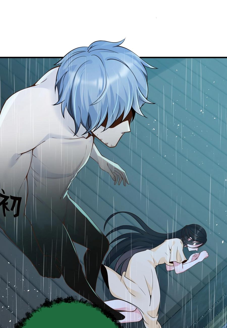 《阴阳兑换商》031 劝阻 第23页