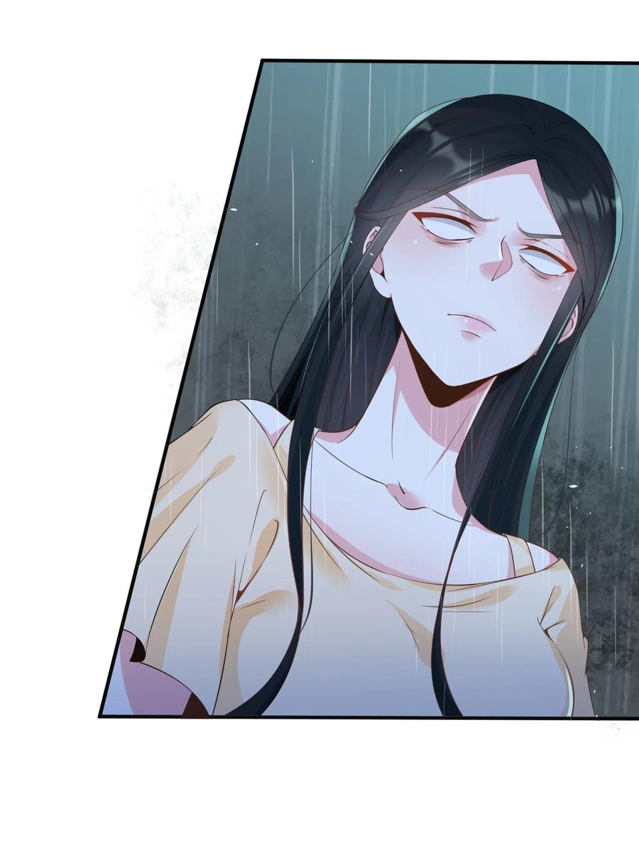 《阴阳兑换商》031 劝阻 第4页
