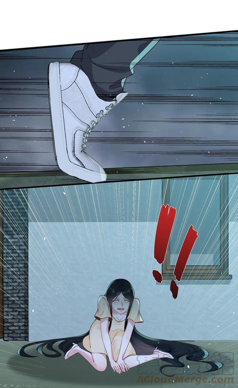 《阴阳兑换商》031 劝阻 第45页