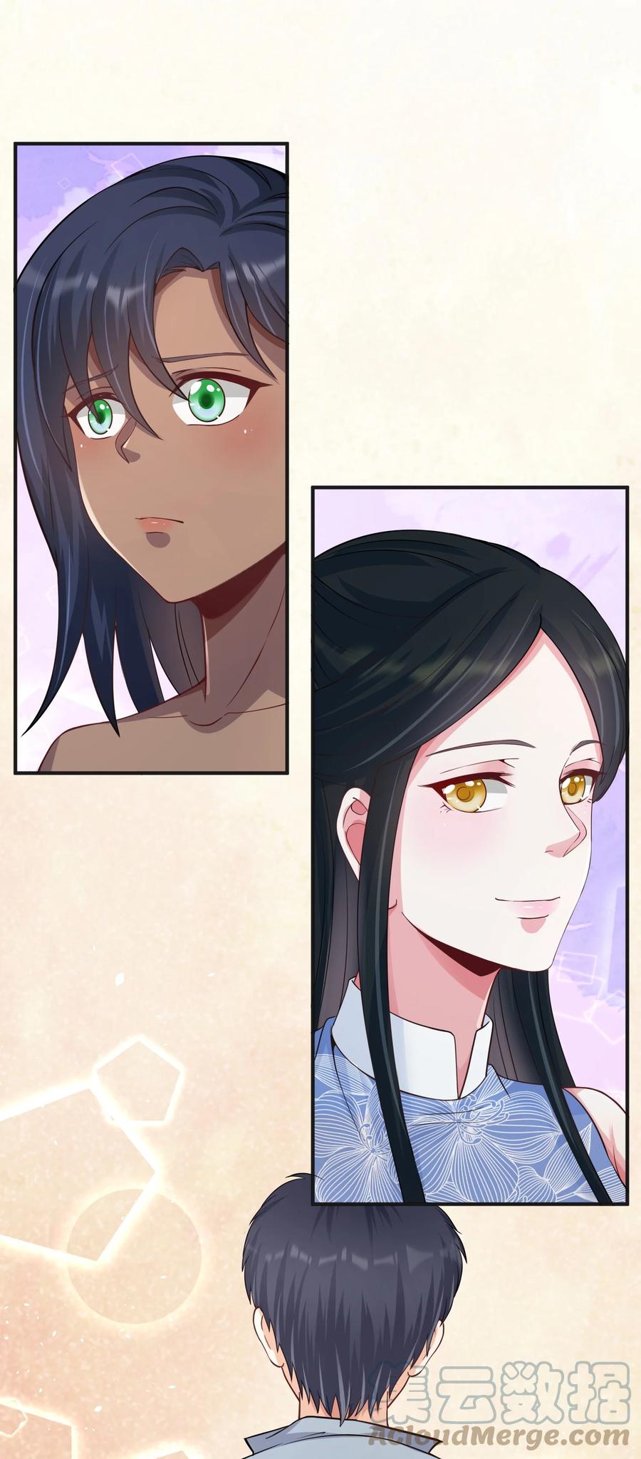 《阴阳兑换商》032 美女刷评团 第46页