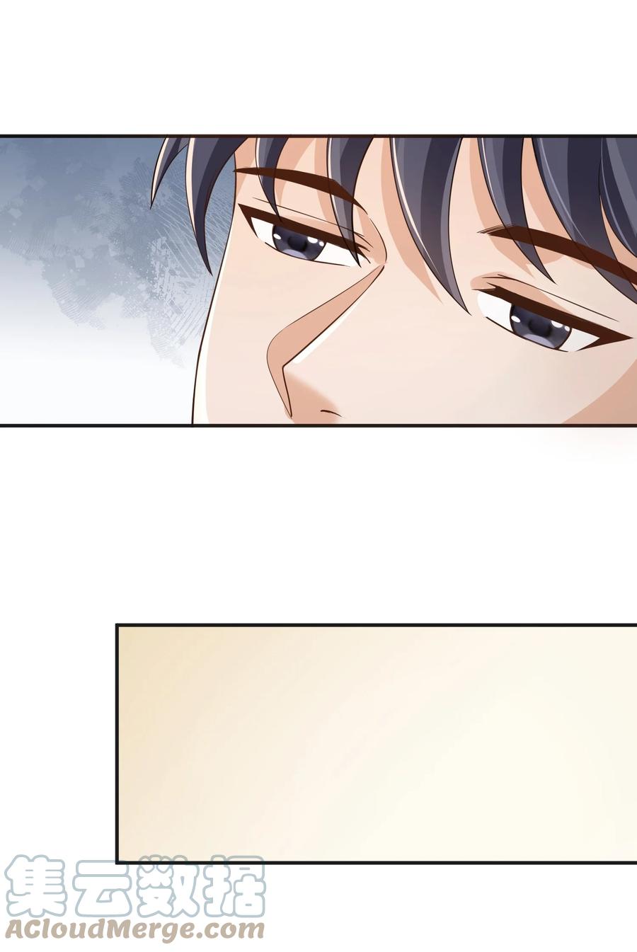 《阴阳兑换商》032 美女刷评团 第25页