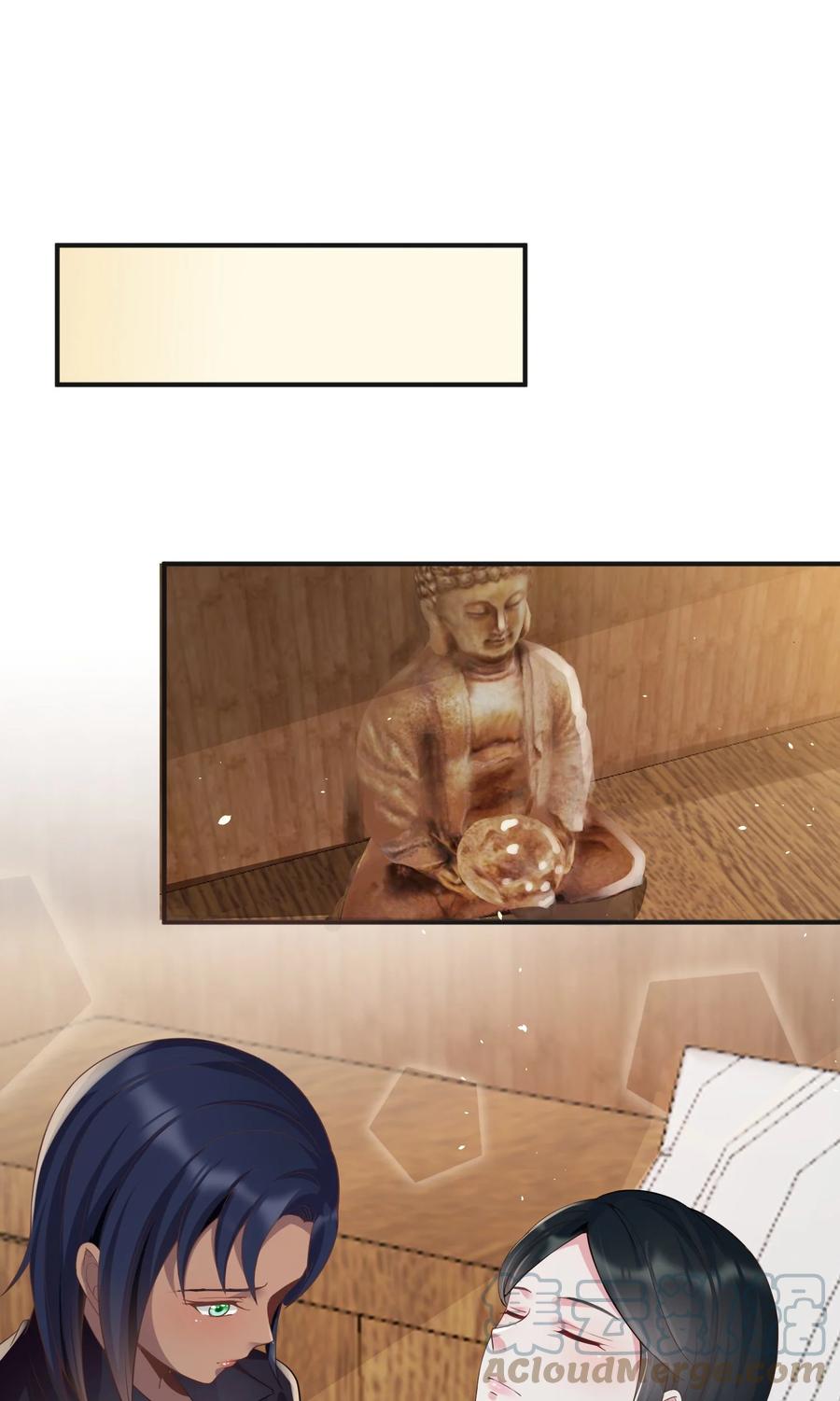 《阴阳兑换商》032 美女刷评团 第16页