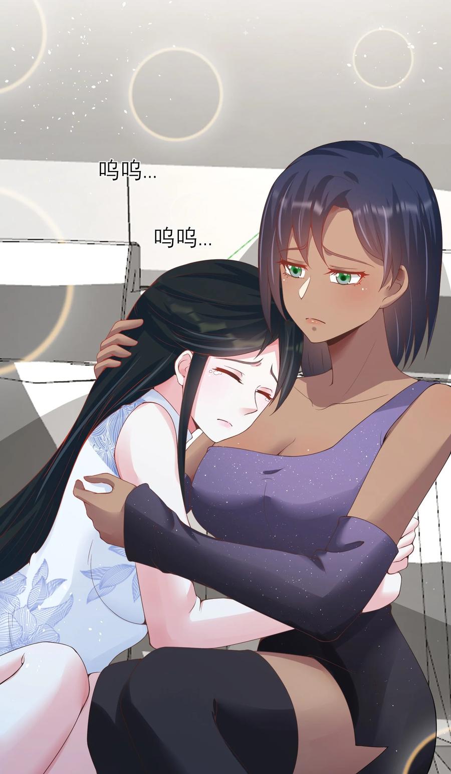 《阴阳兑换商》033 翡翠情缘 第44页