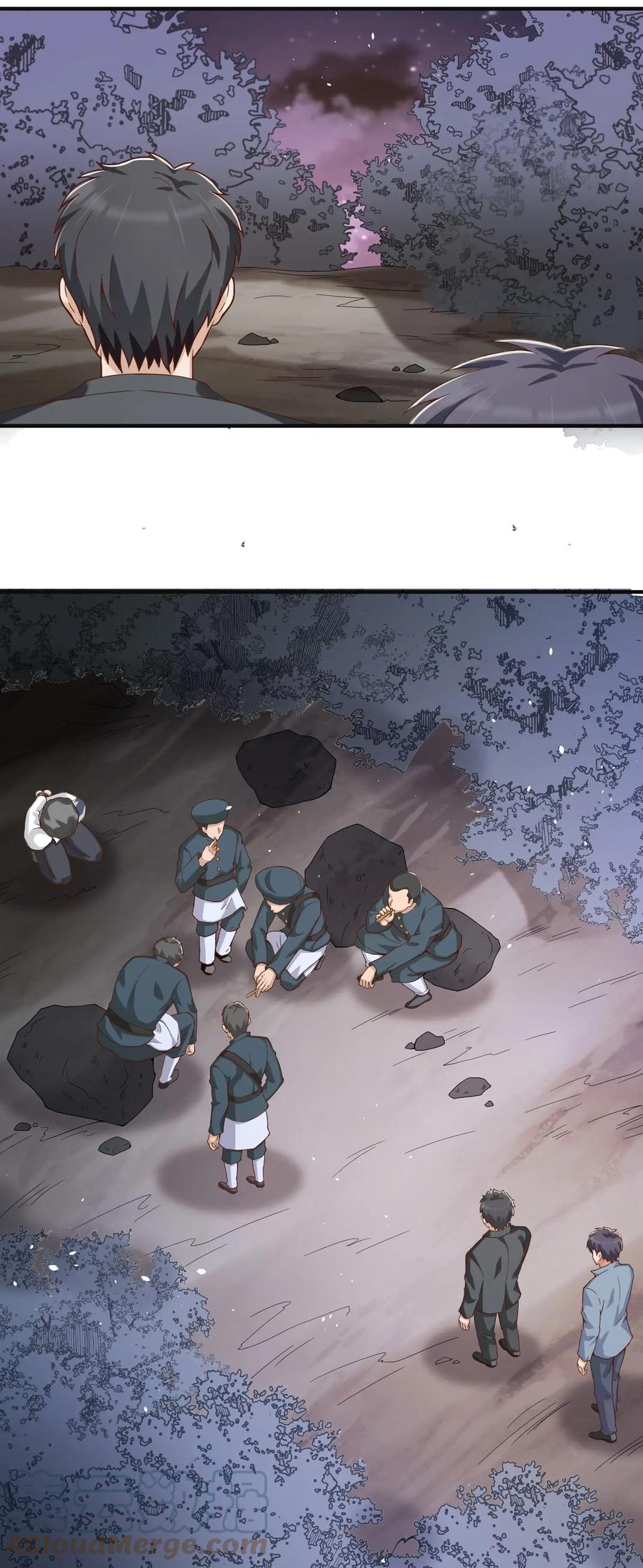 《阴阳兑换商》034 恶有恶报 第28页