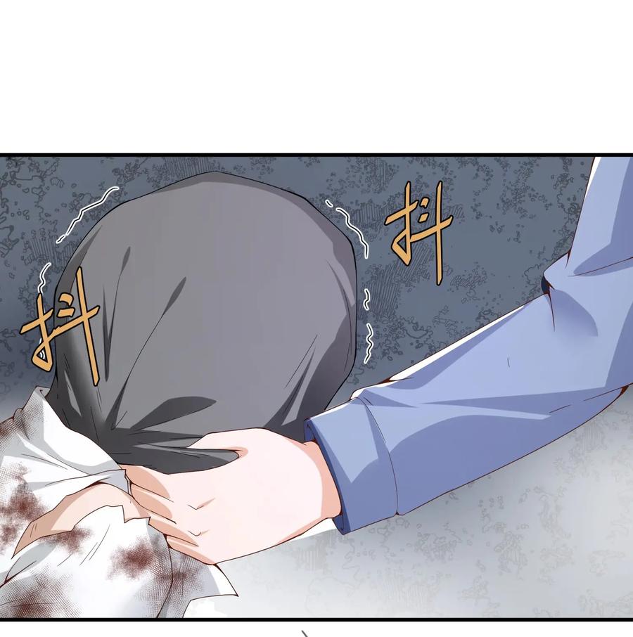 《阴阳兑换商》034 恶有恶报 第33页
