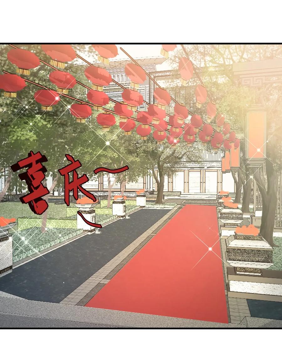 《阴阳兑换商》034 恶有恶报 第12页