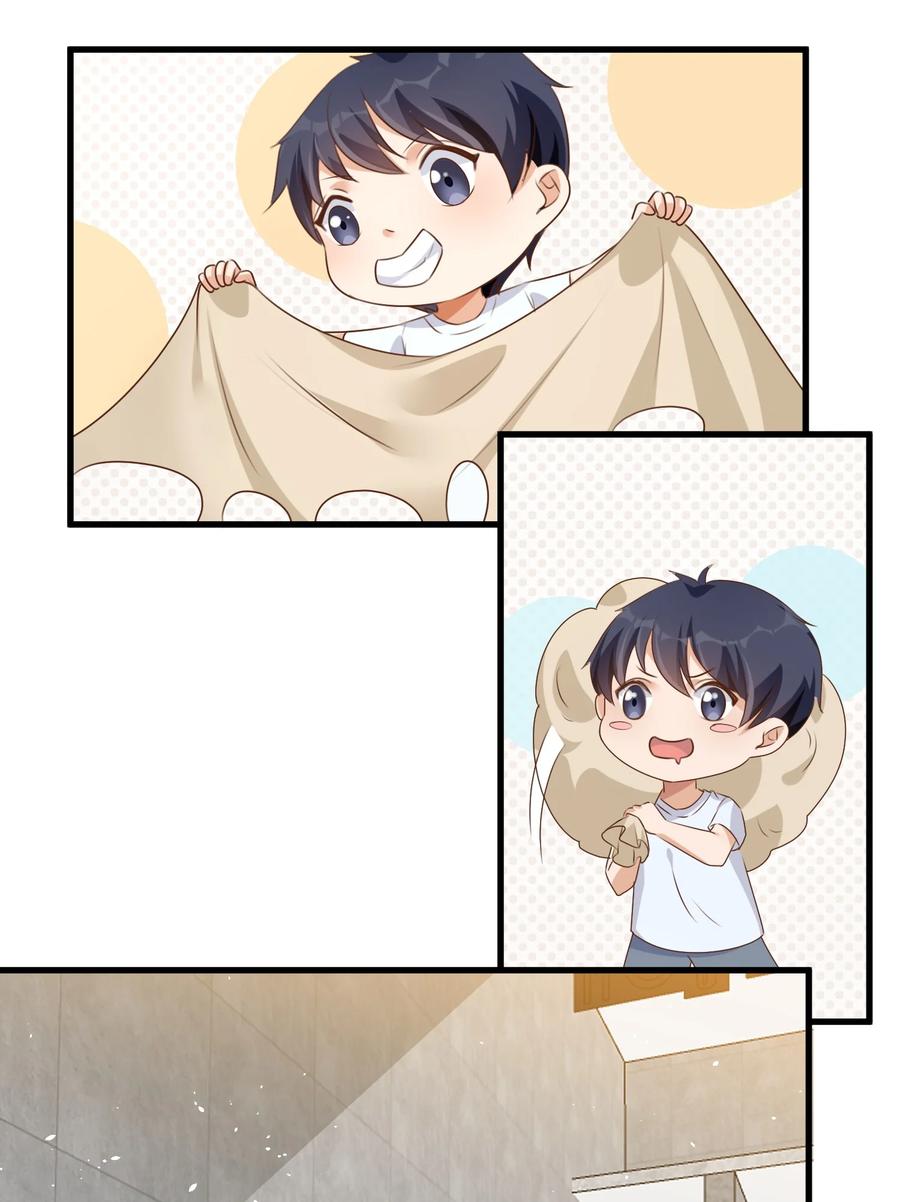 《阴阳兑换商》035 归宿 第34页
