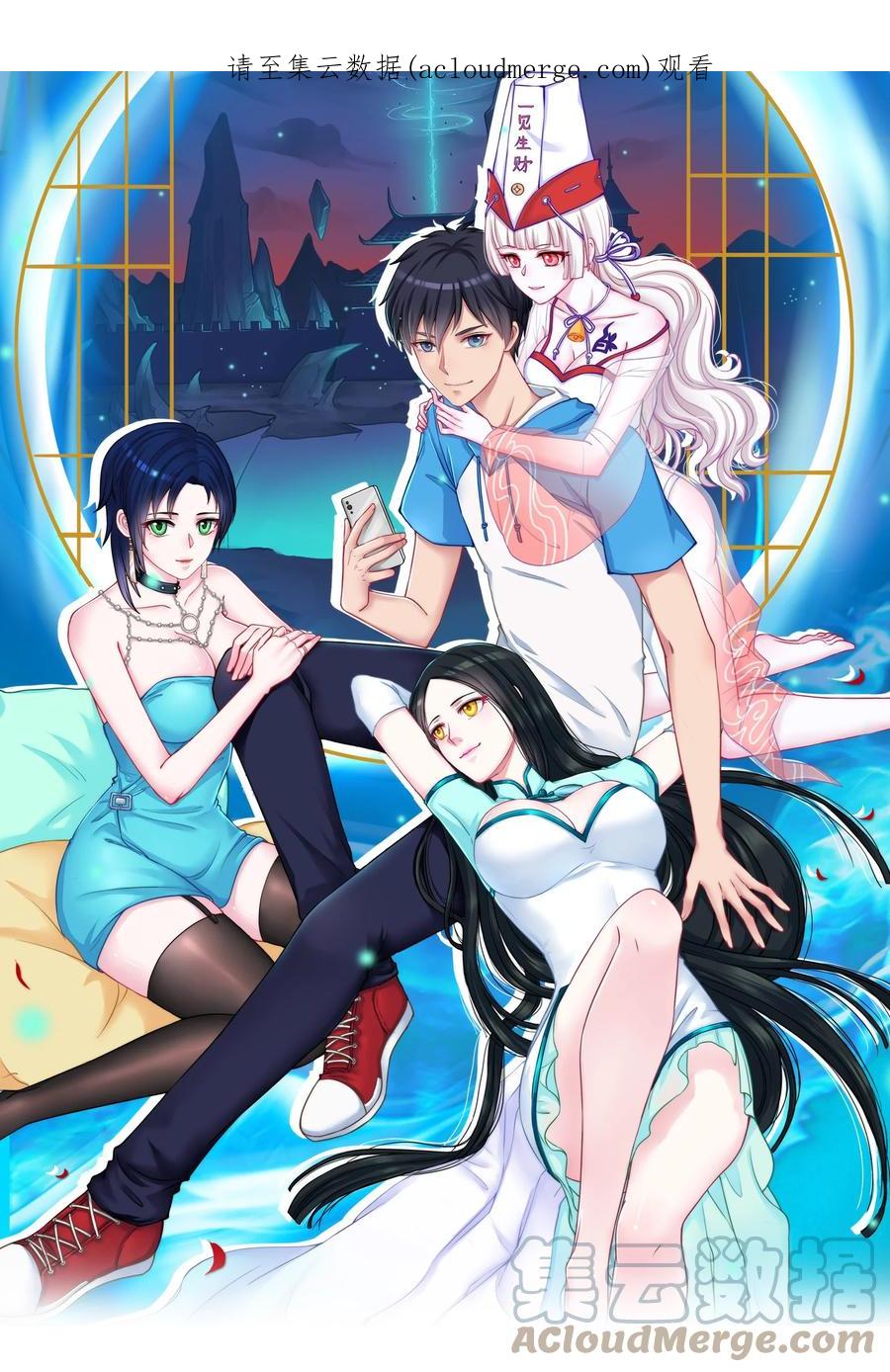 《阴阳兑换商》035 归宿 第1页