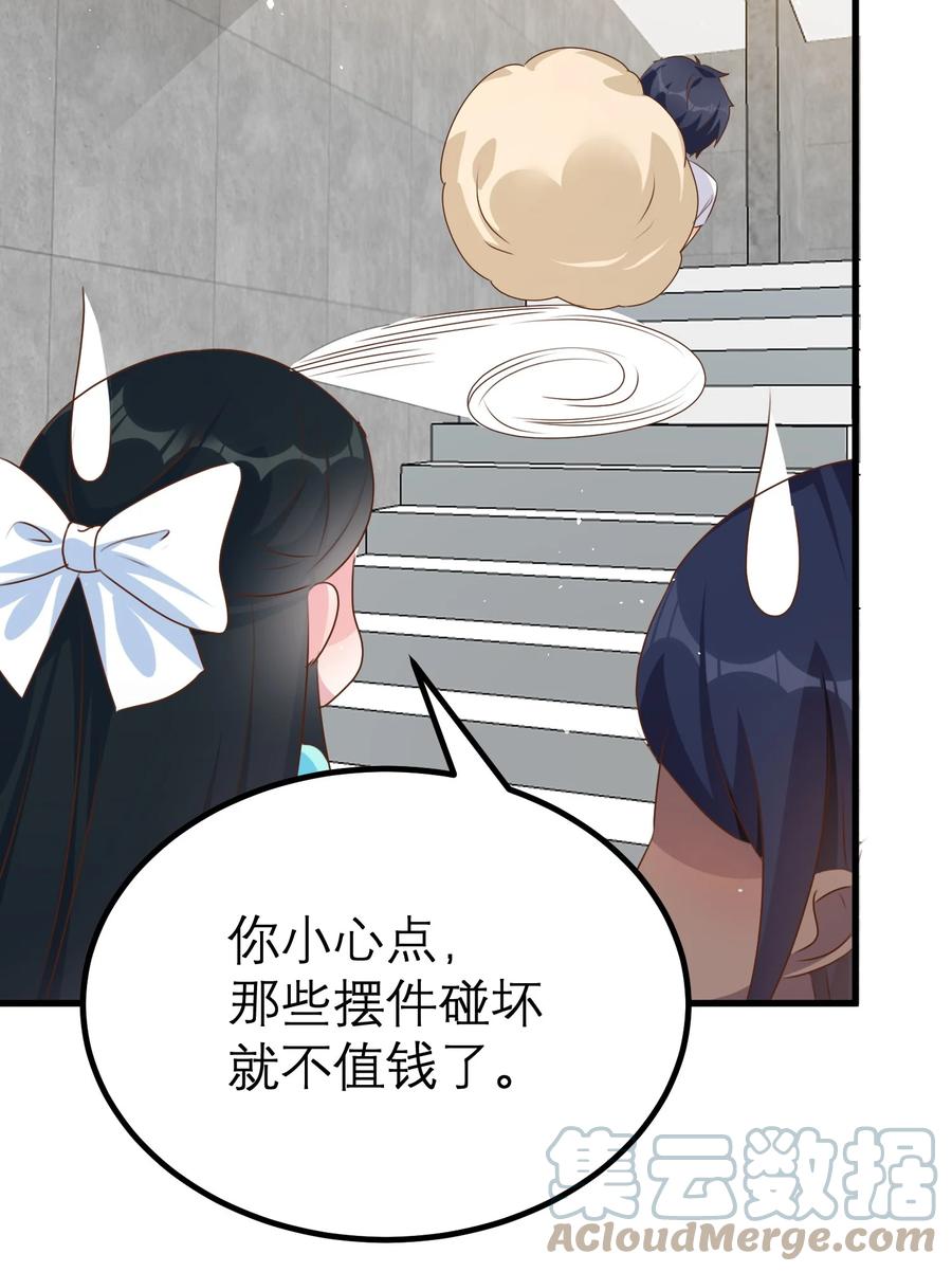《阴阳兑换商》035 归宿 第35页