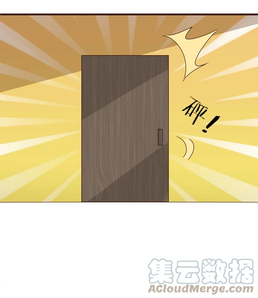 《阴阳兑换商》035 归宿 第37页