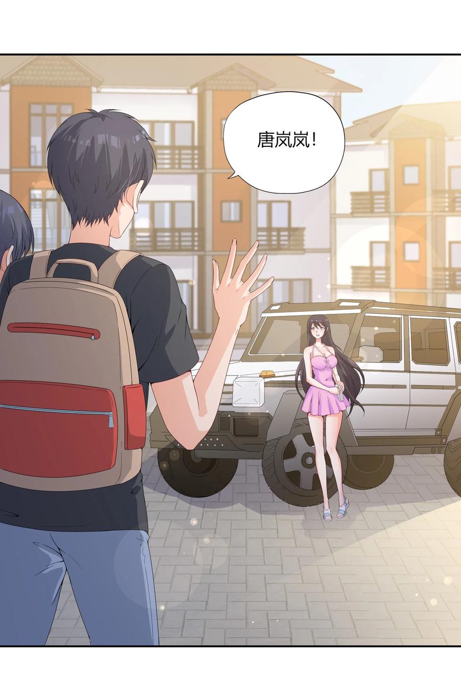 《阴阳兑换商》003 召唤鬼灵姐姐 第24页